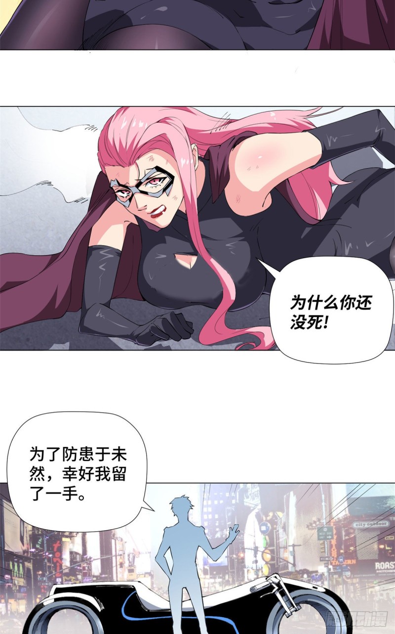 71 都市游侠！8