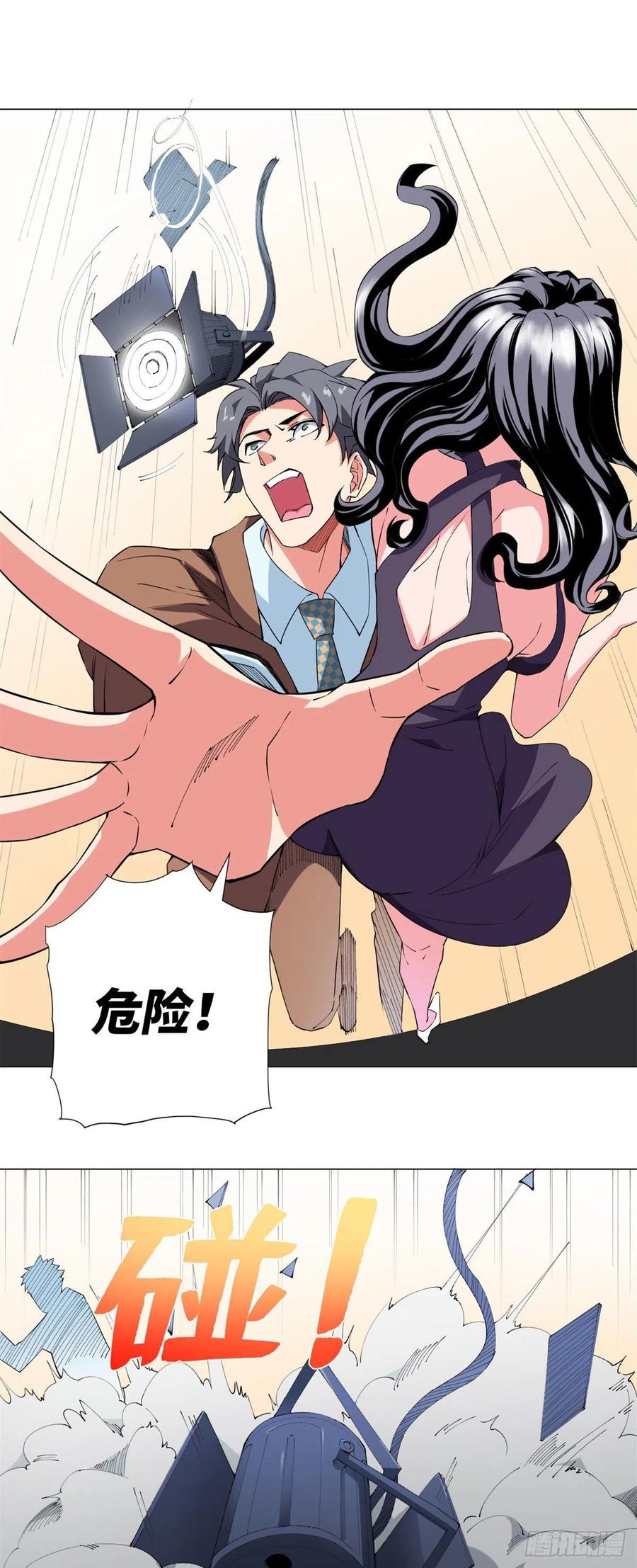 72 女神保镖！17