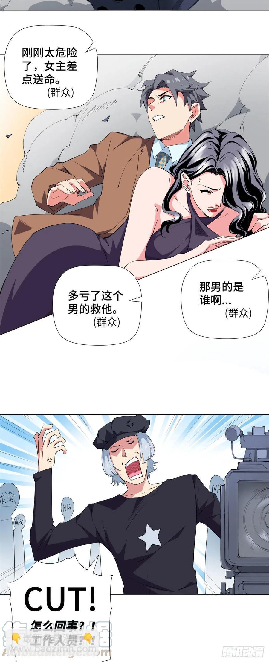 72 女神保镖！18