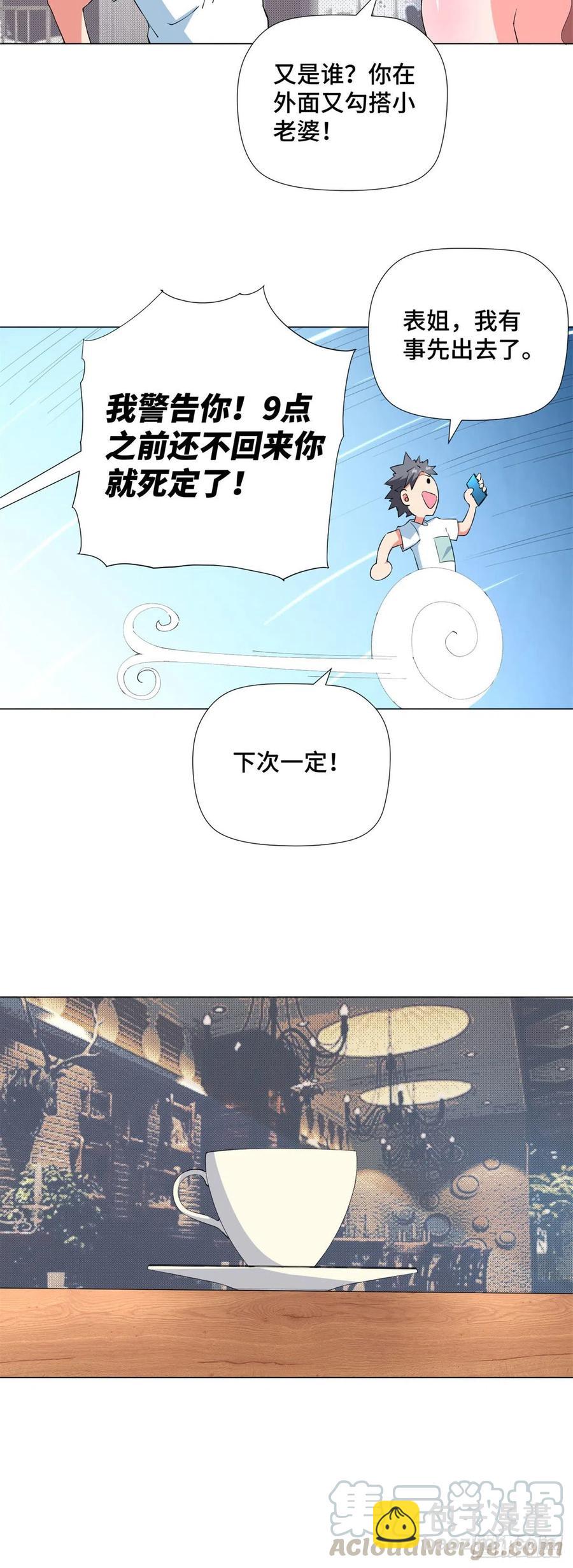 72 女神保镖！4