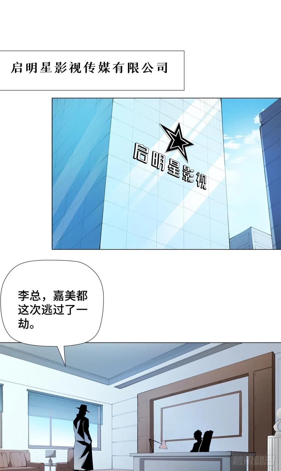 73 射杀女明星1