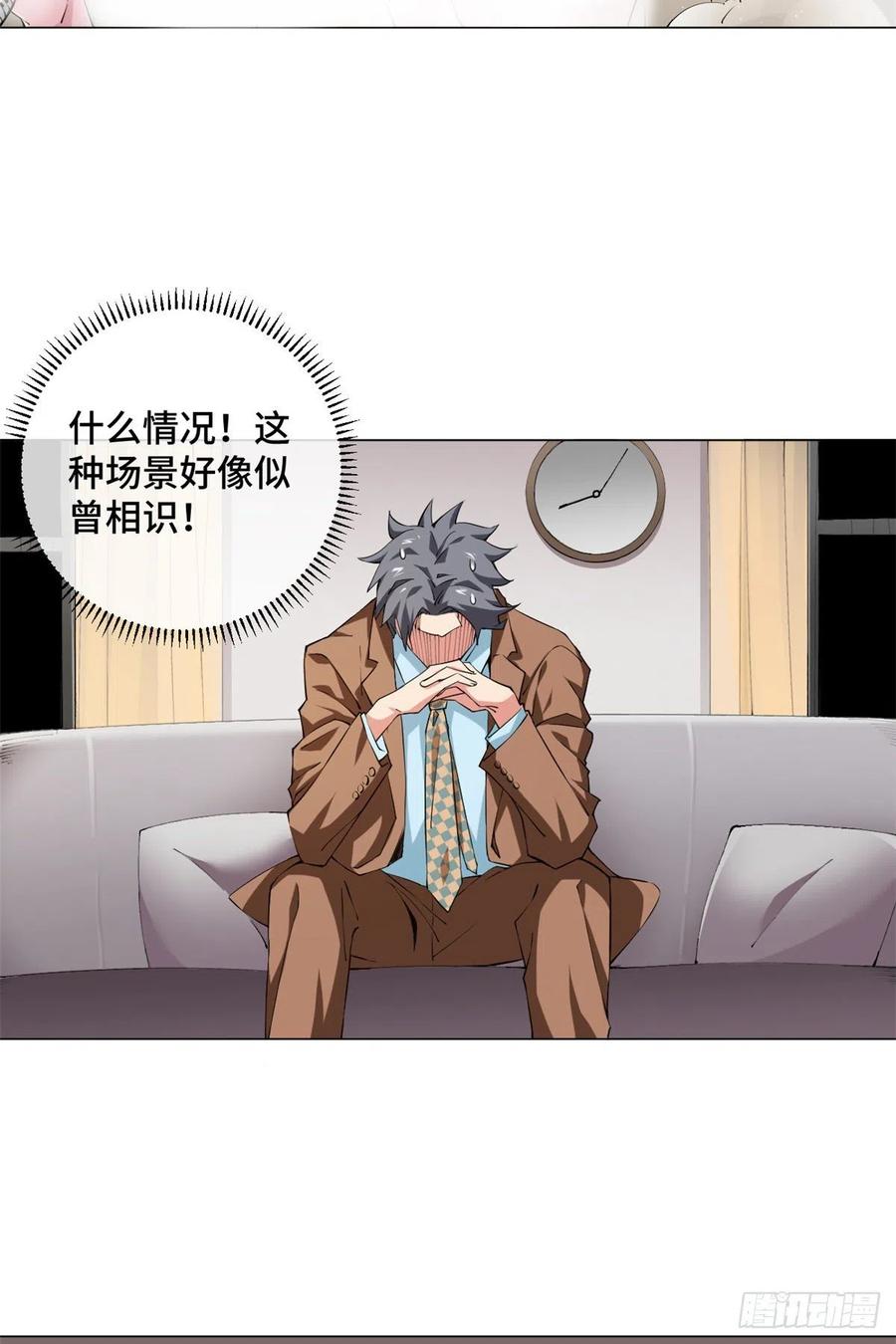 73 射杀女明星11