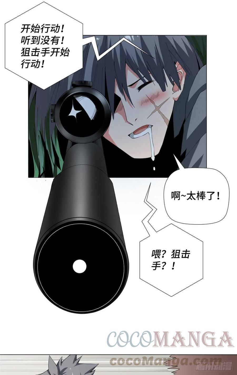 73 射杀女明星16