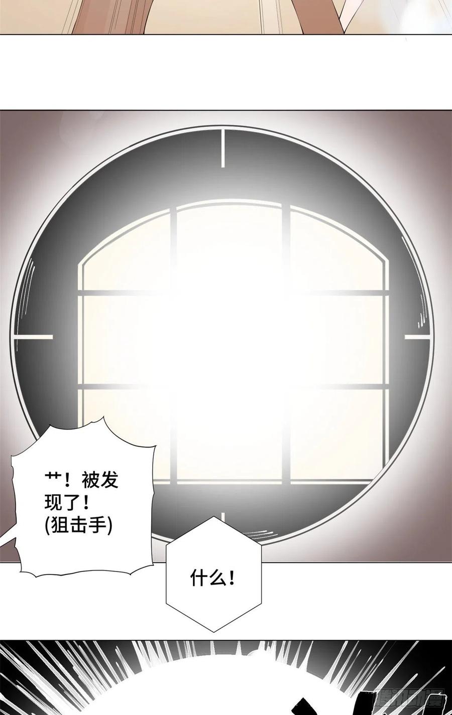 73 射杀女明星19