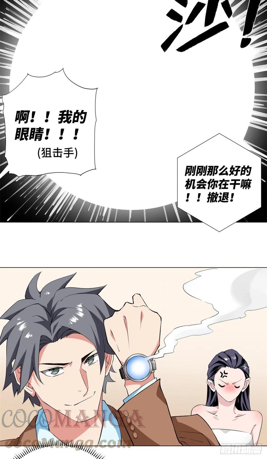 73 射杀女明星20