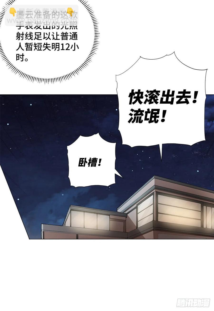73 射杀女明星21