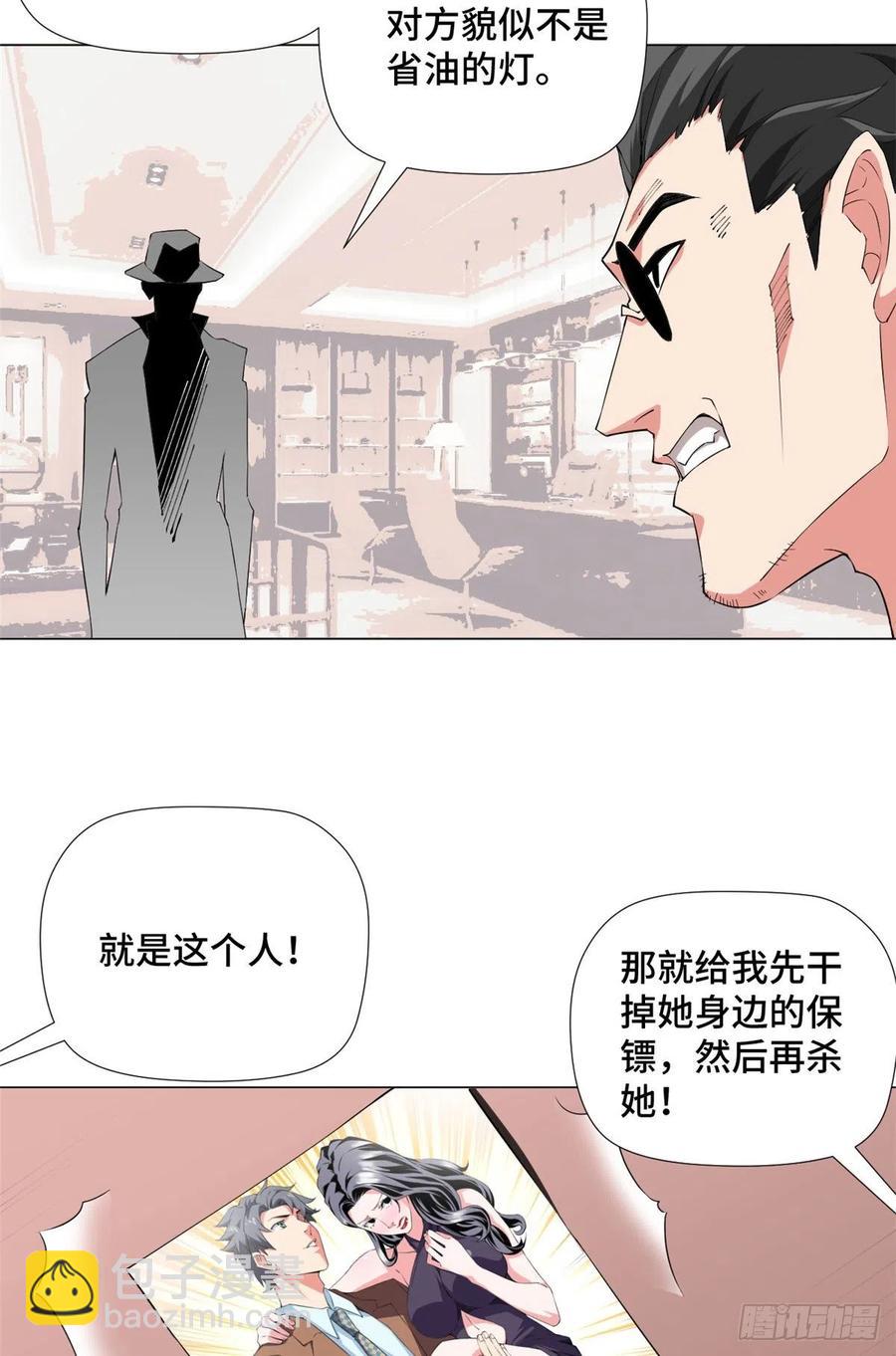73 射杀女明星23