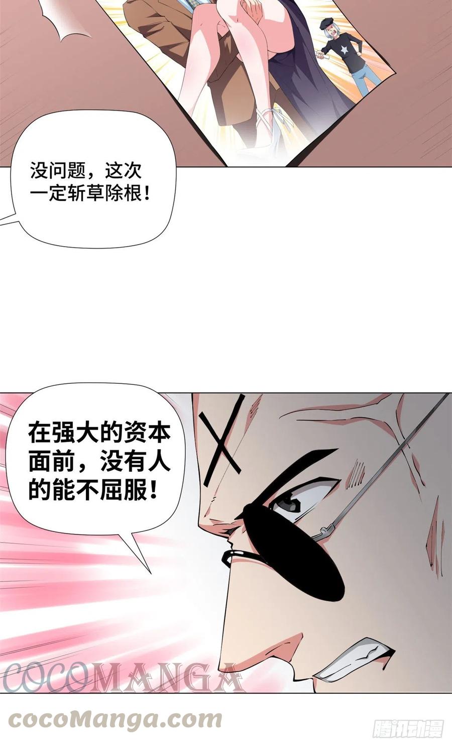 73 射杀女明星24