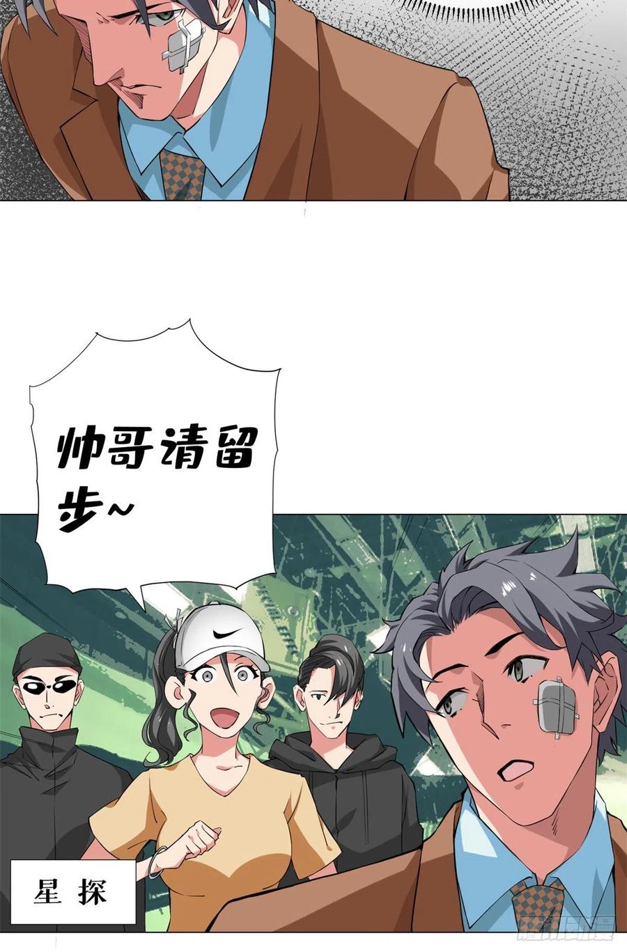 73 射杀女明星27