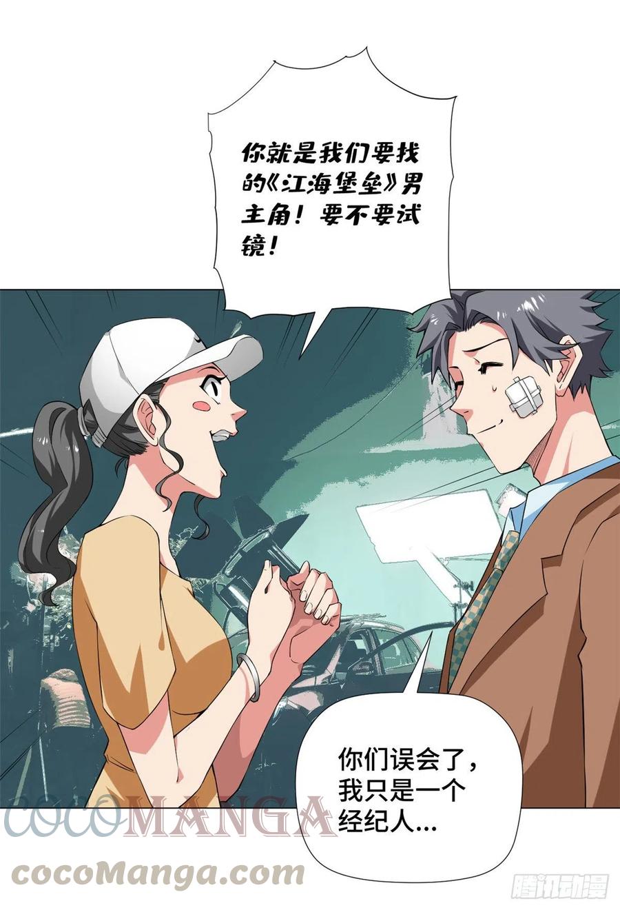 73 射杀女明星28