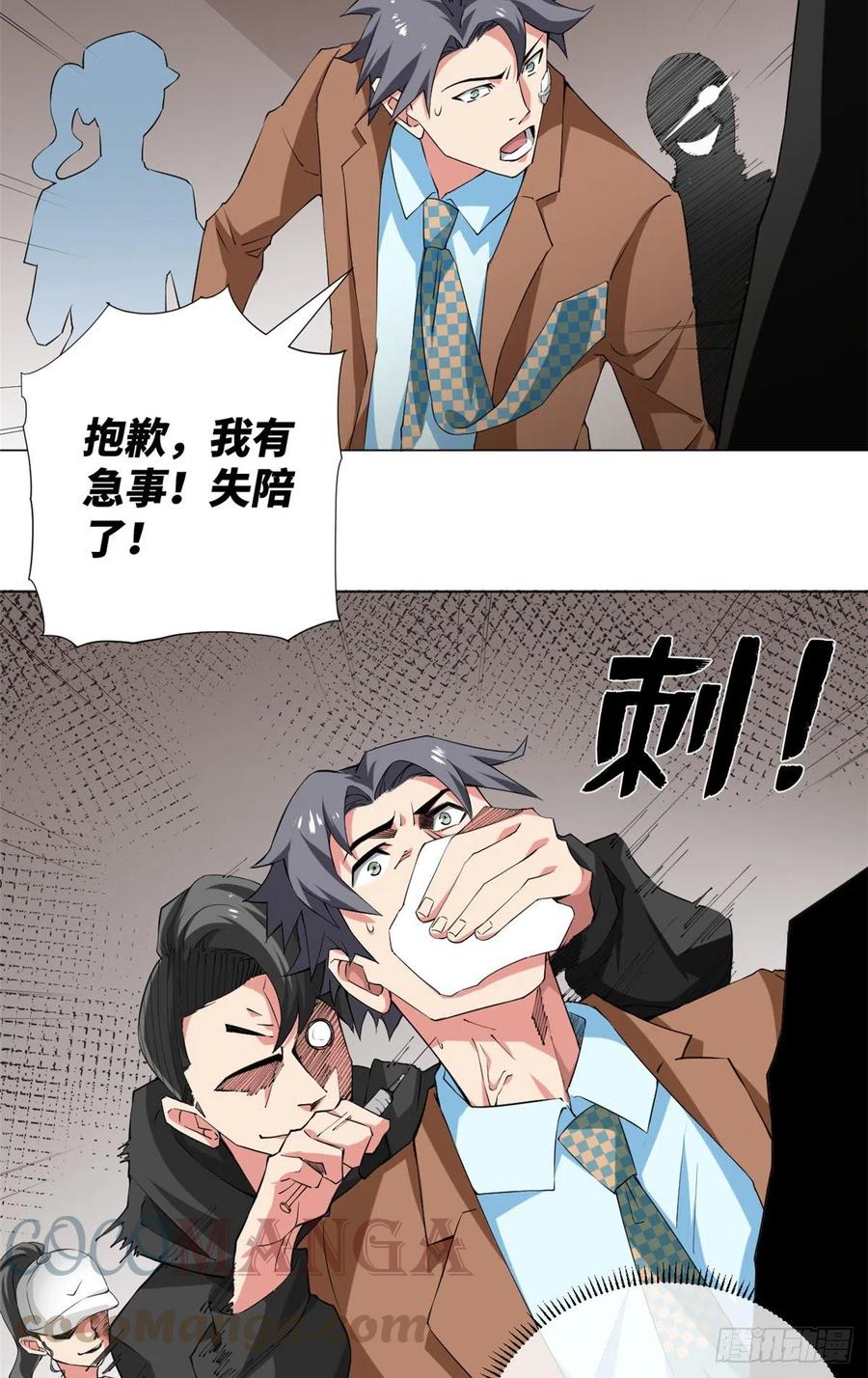 73 射杀女明星30