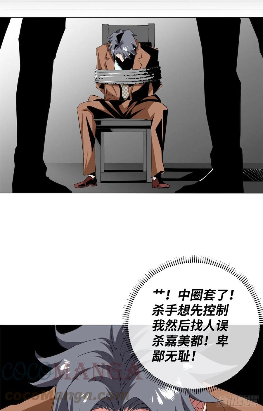 73 射杀女明星32