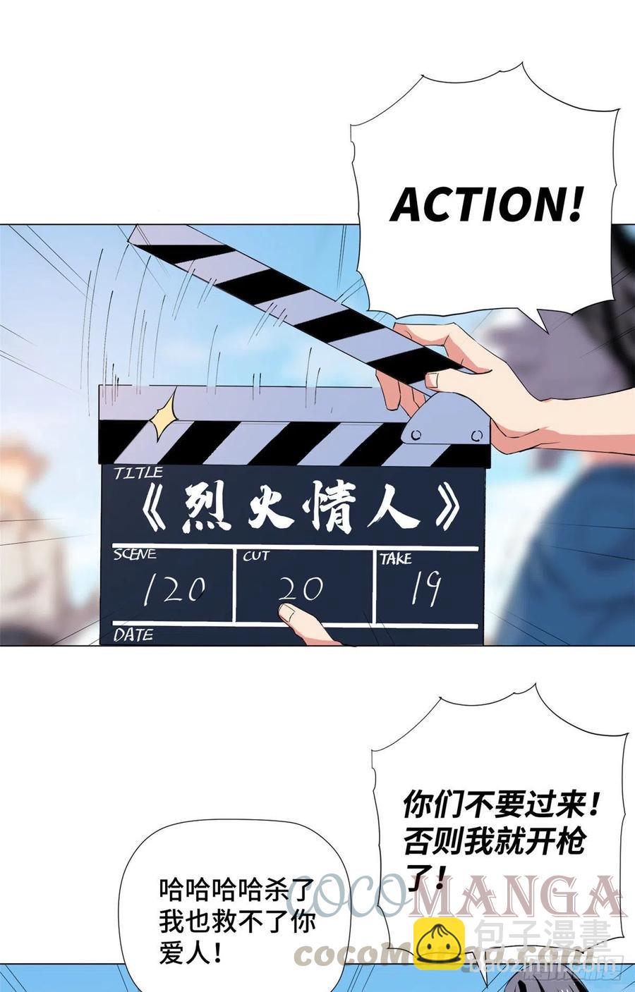 73 射杀女明星34