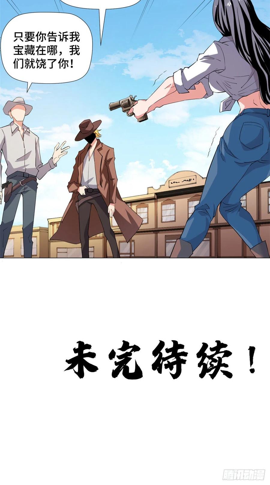 73 射杀女明星35