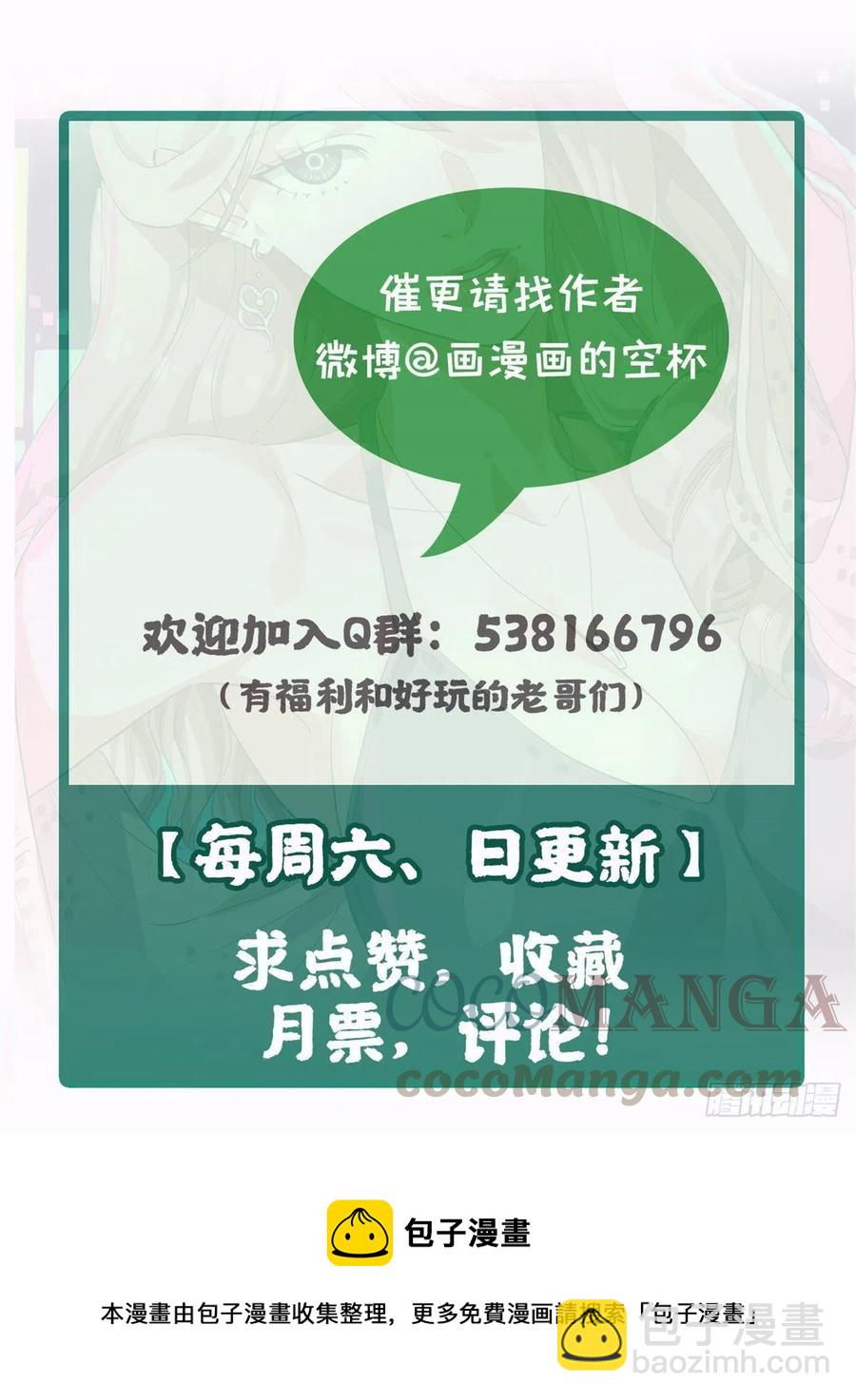 73 射杀女明星36