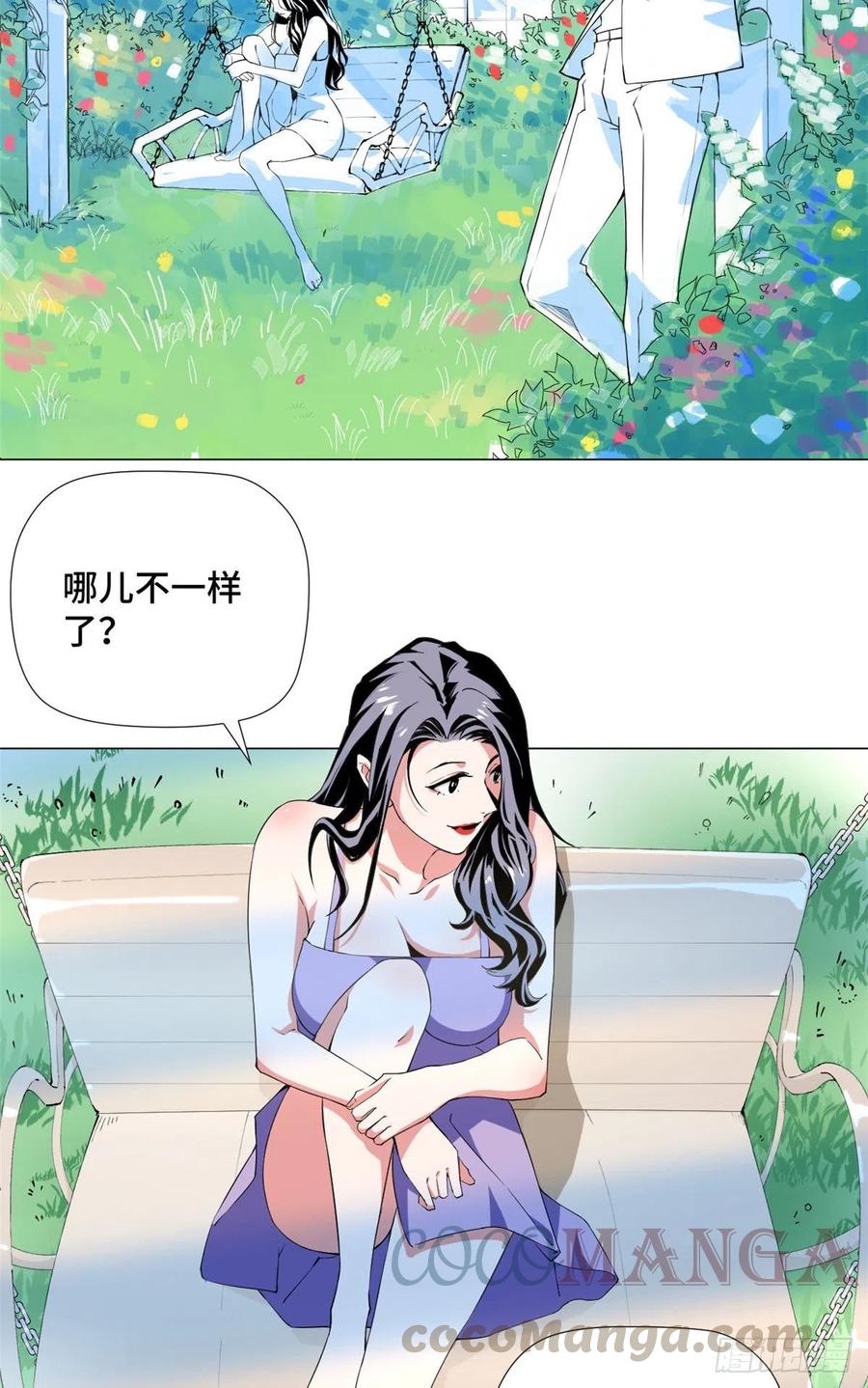 73 射杀女明星4