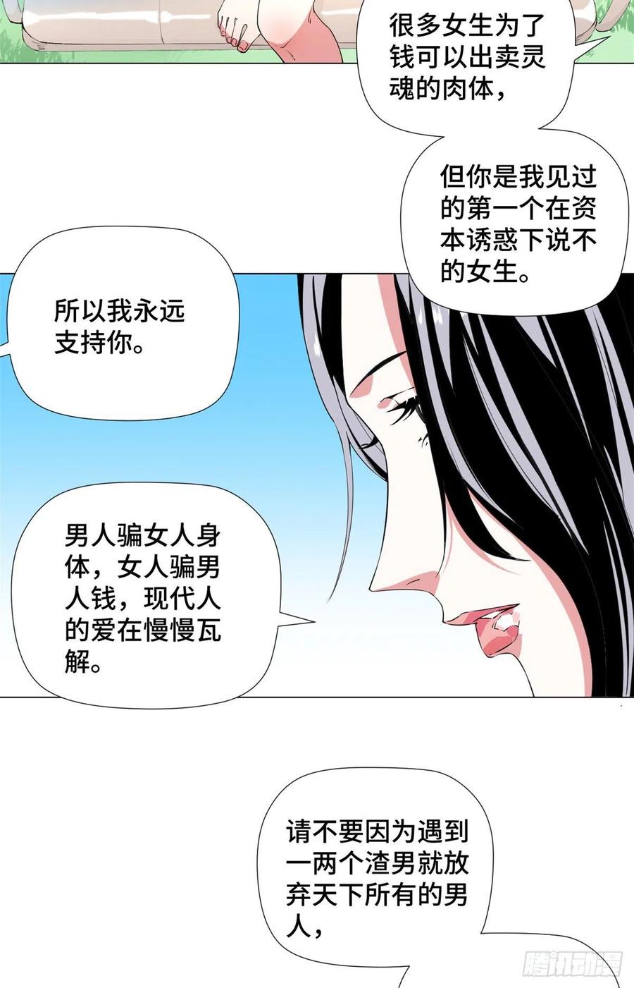 73 射杀女明星5