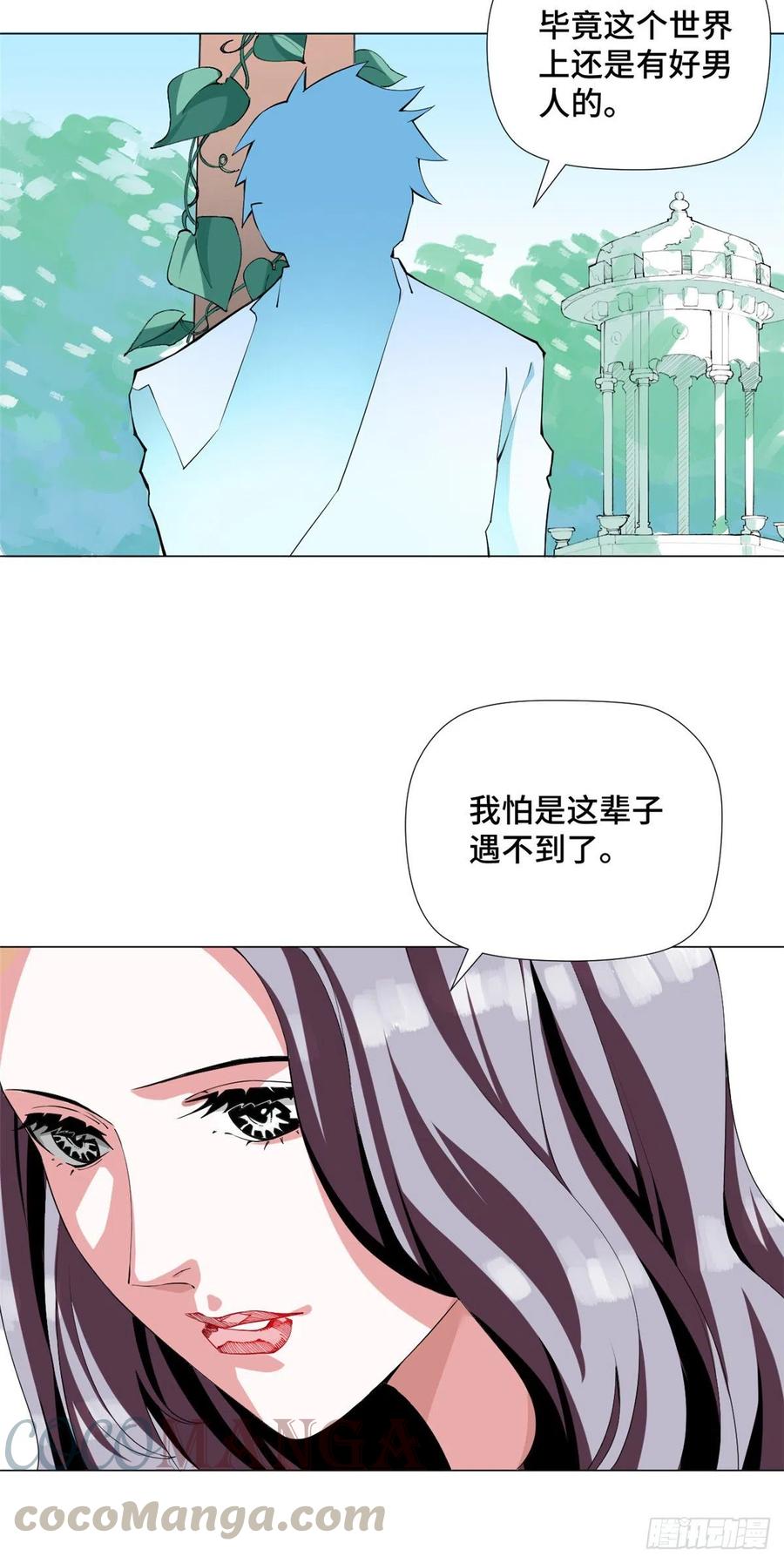 73 射杀女明星6