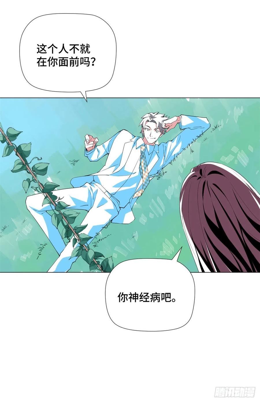 73 射杀女明星7