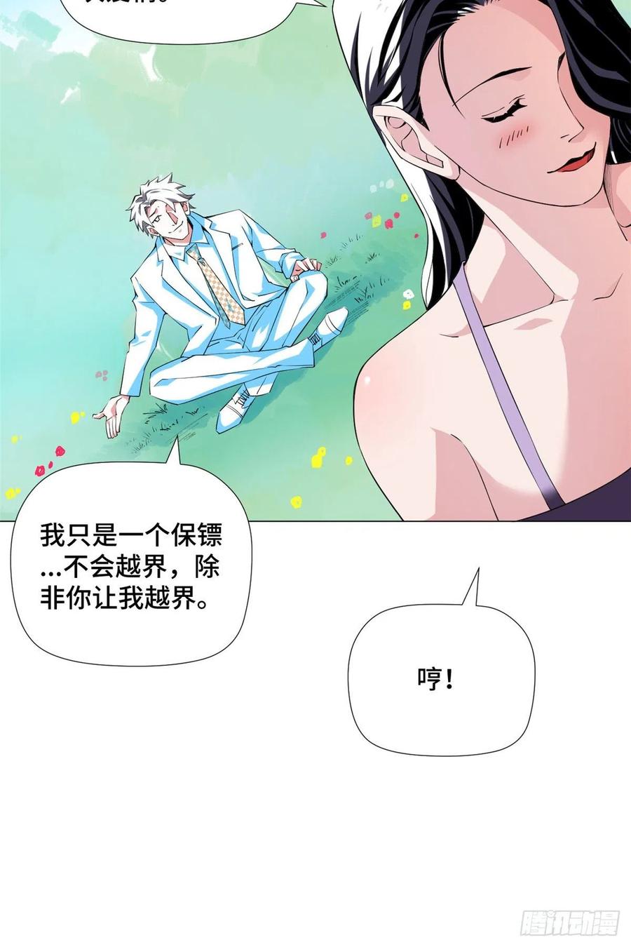 73 射杀女明星9