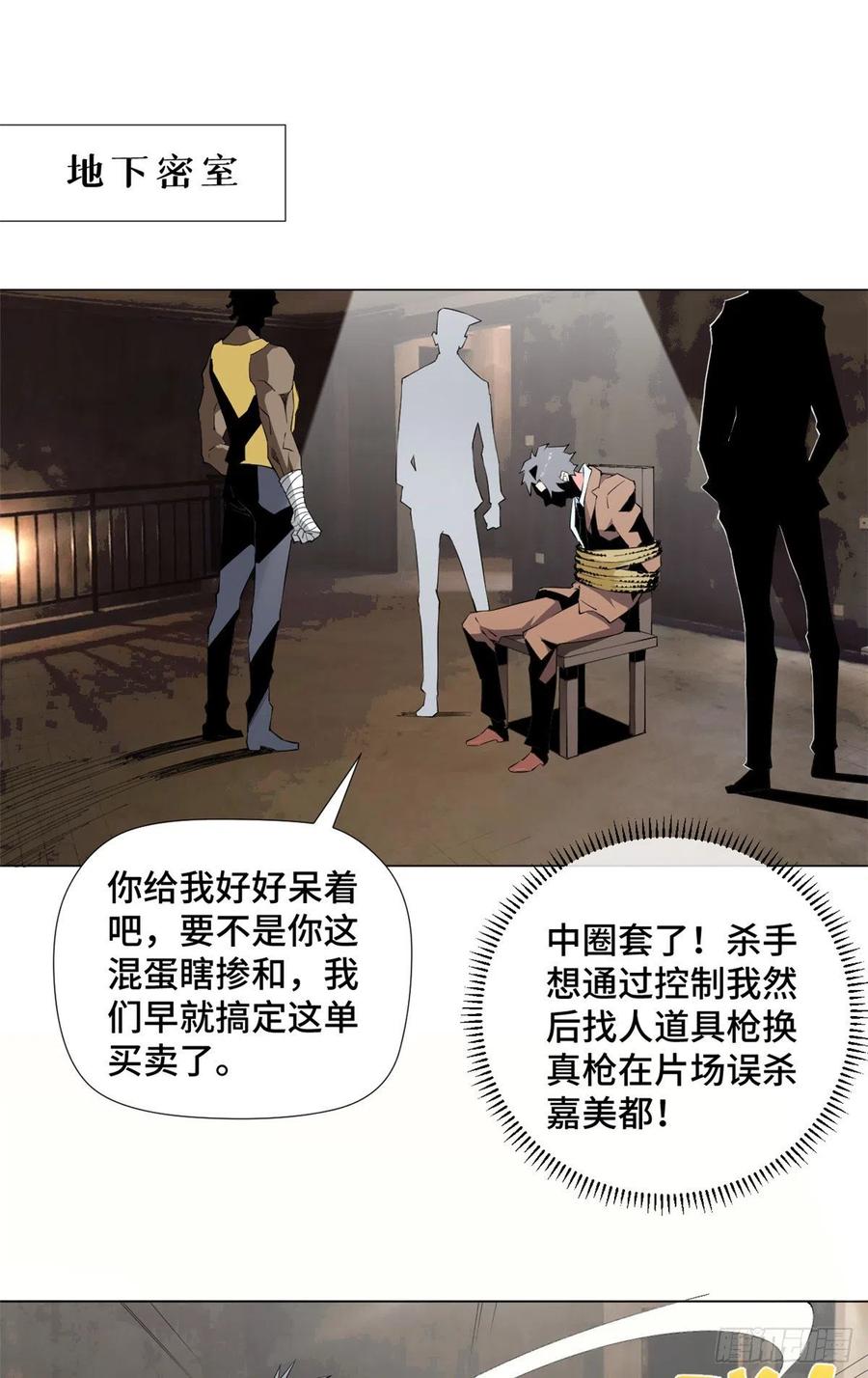 74 男人的浪漫！1