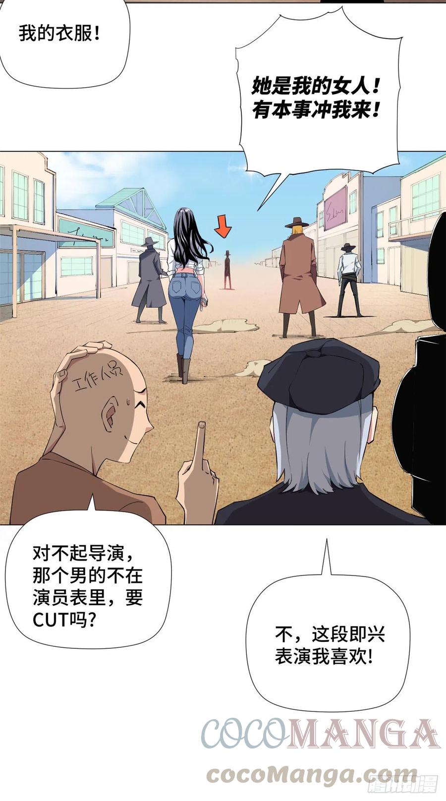 74 男人的浪漫！10