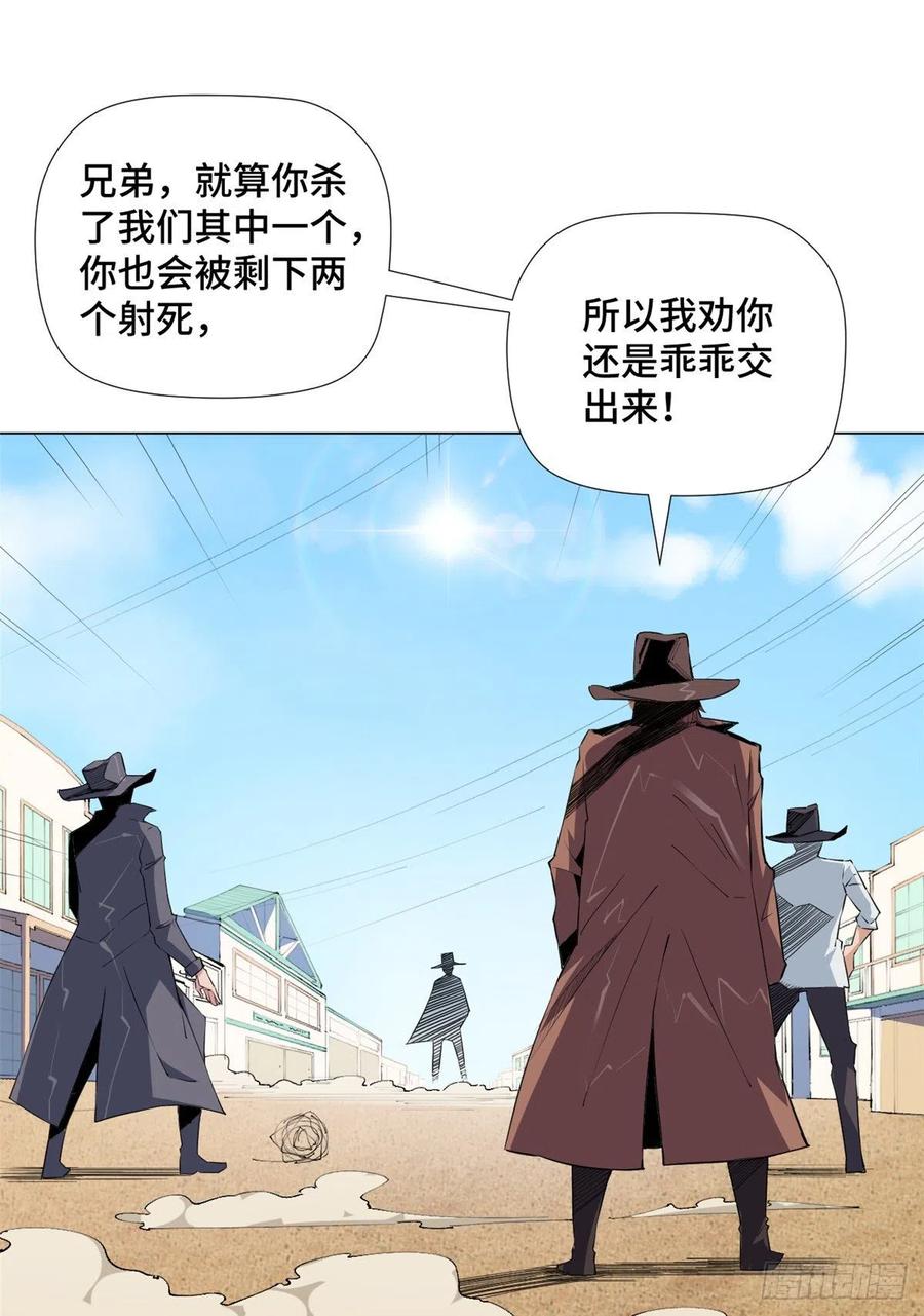 74 男人的浪漫！11