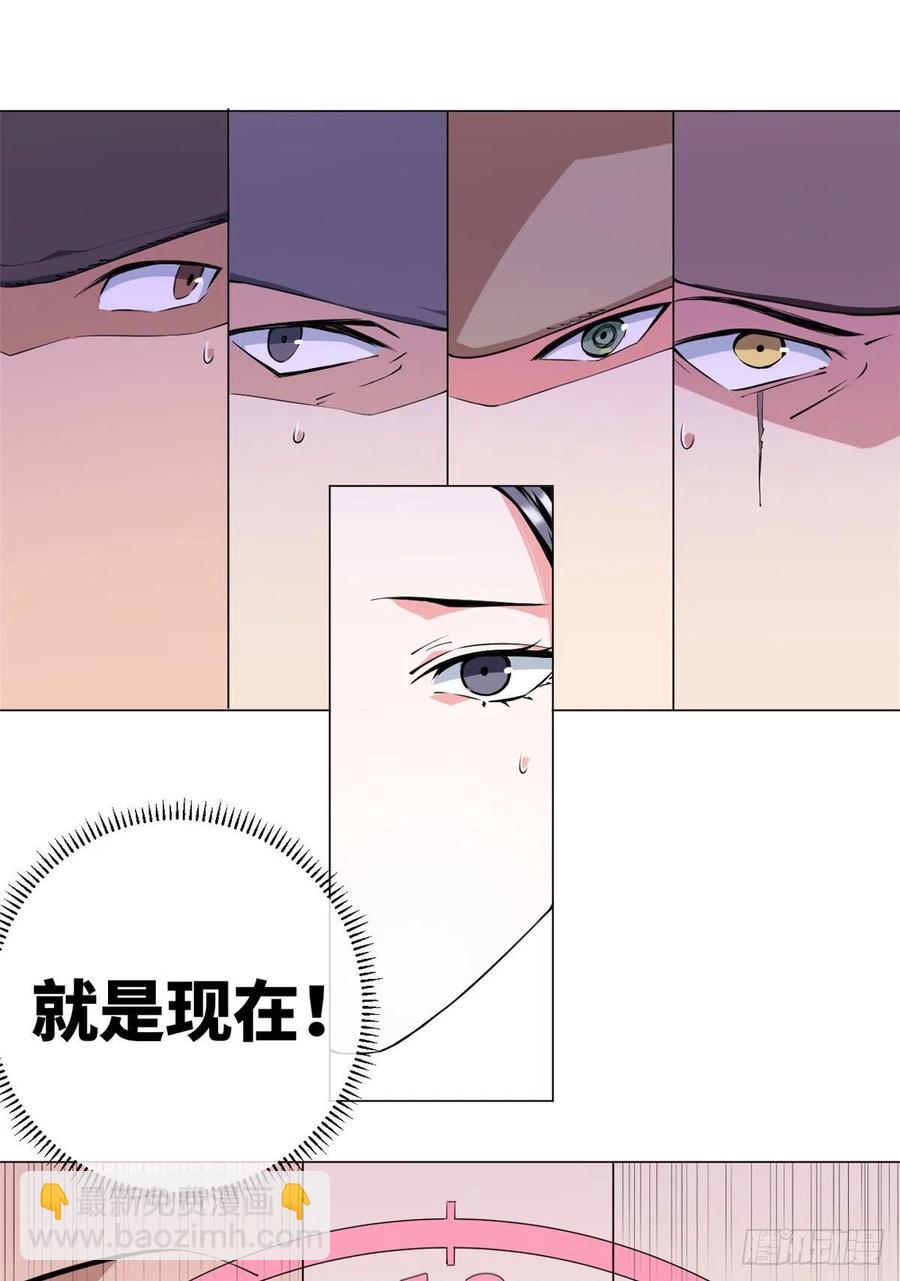 74 男人的浪漫！13