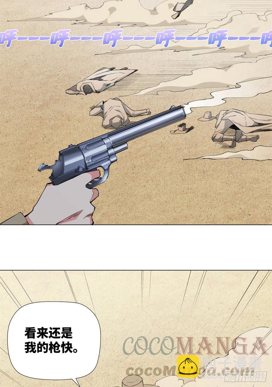 74 男人的浪漫！16