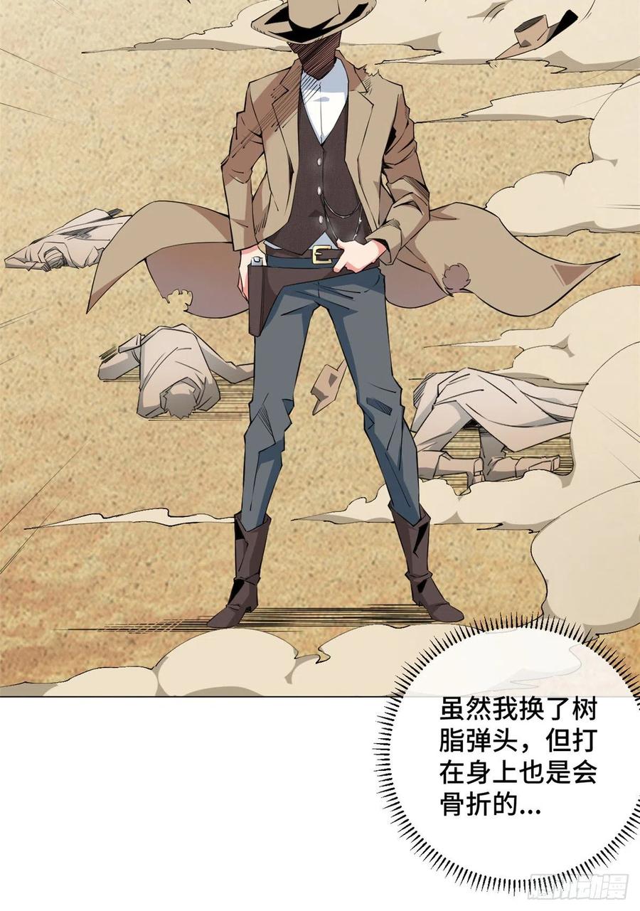 74 男人的浪漫！17