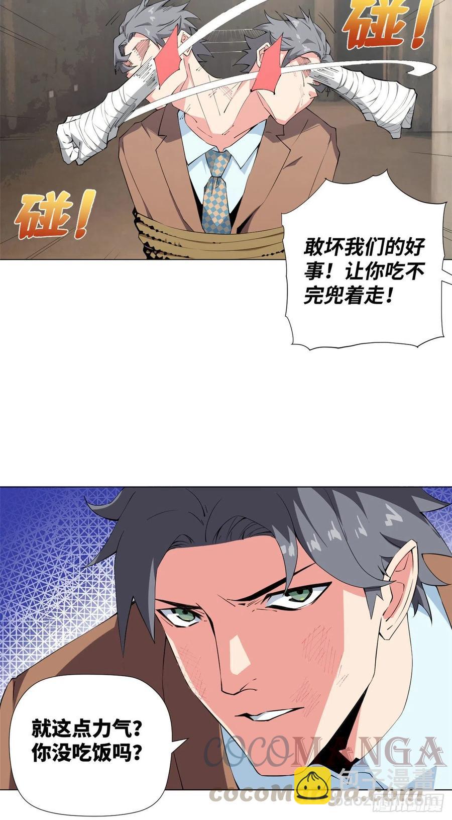 74 男人的浪漫！2