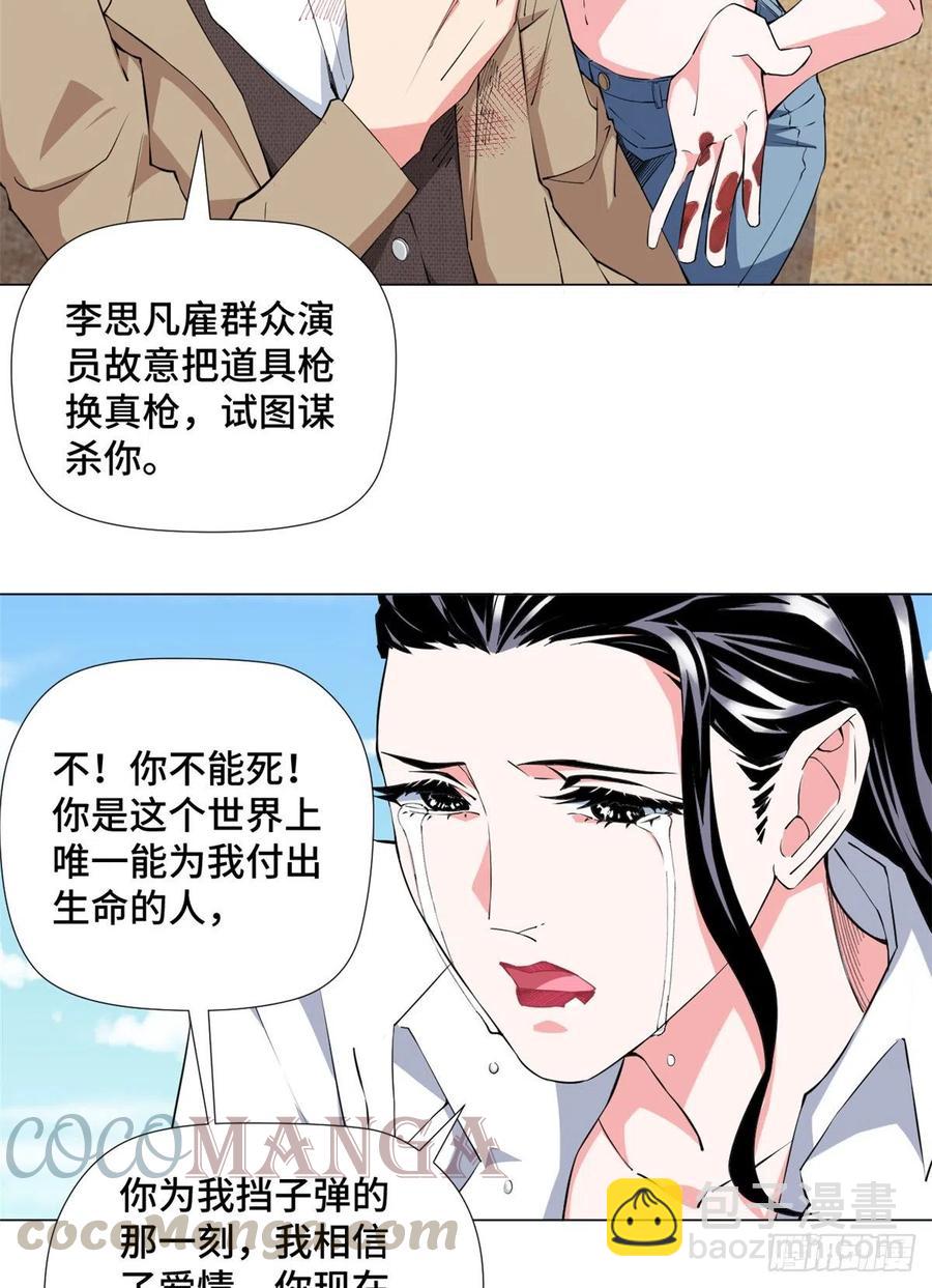 74 男人的浪漫！22