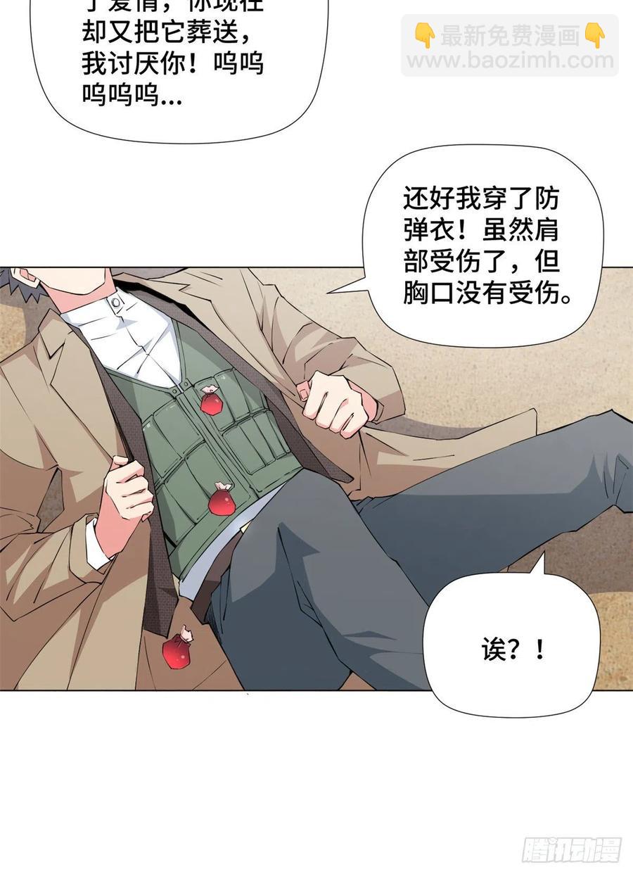 74 男人的浪漫！23