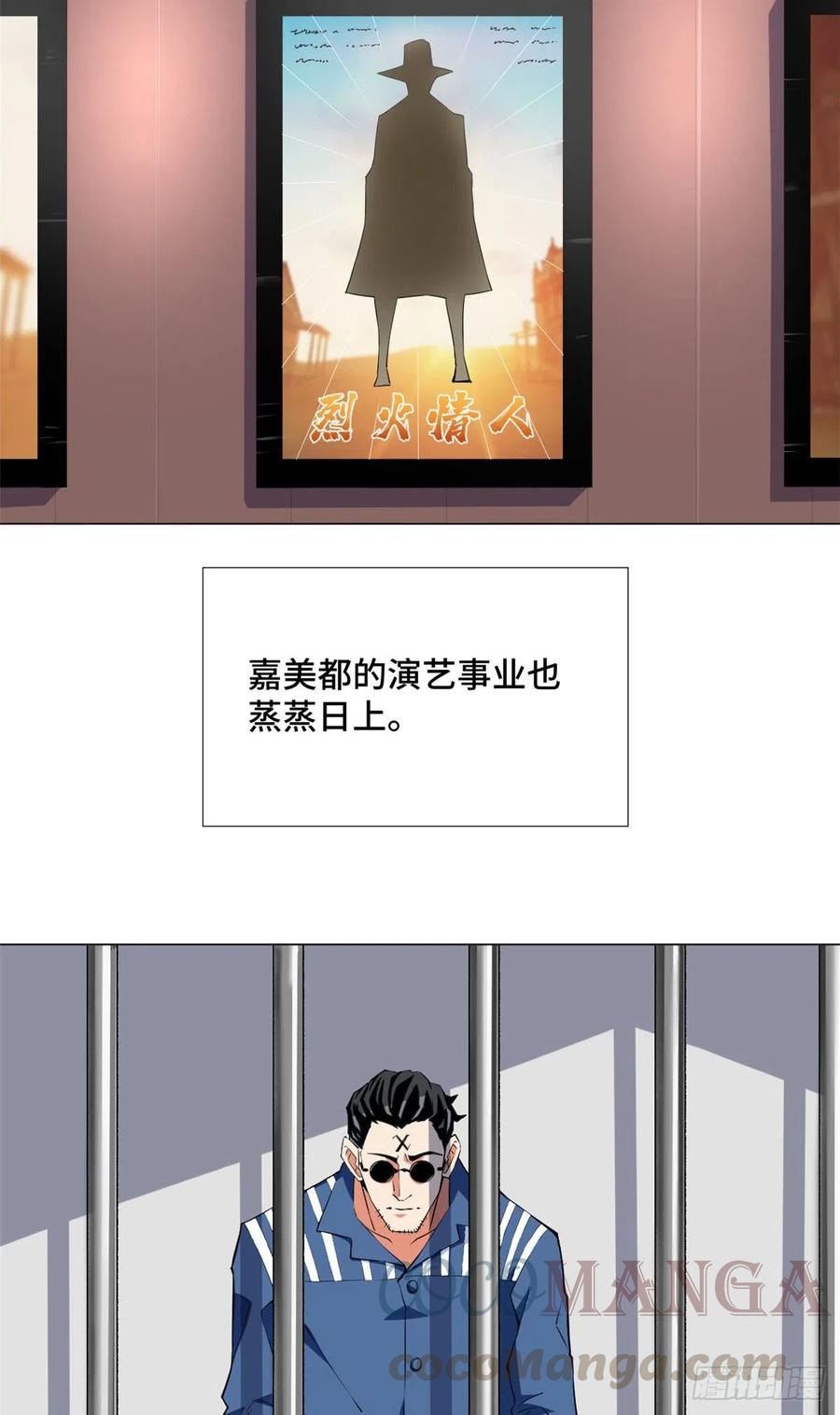 74 男人的浪漫！26