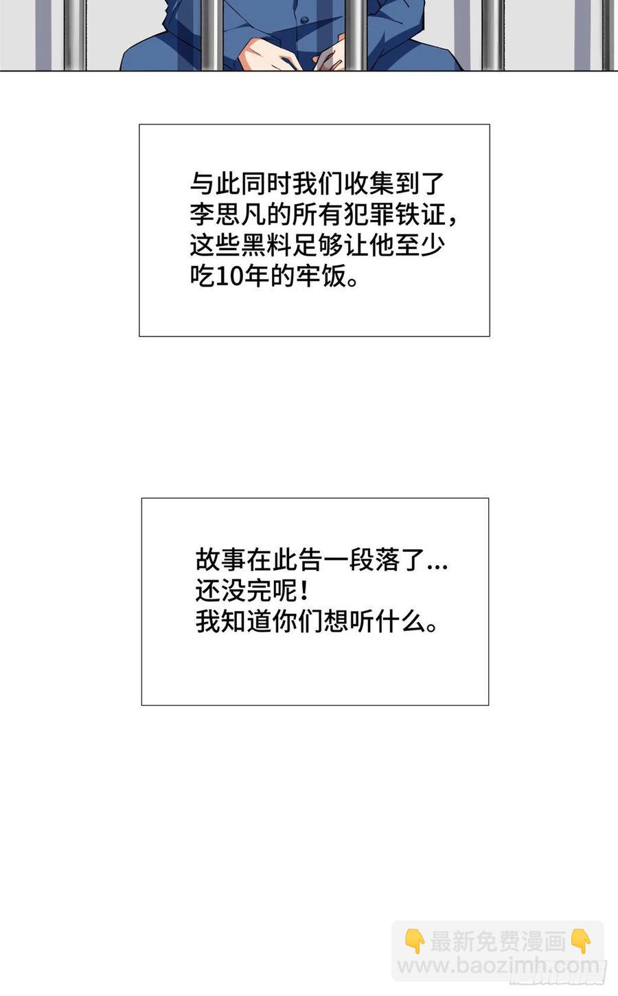 74 男人的浪漫！27