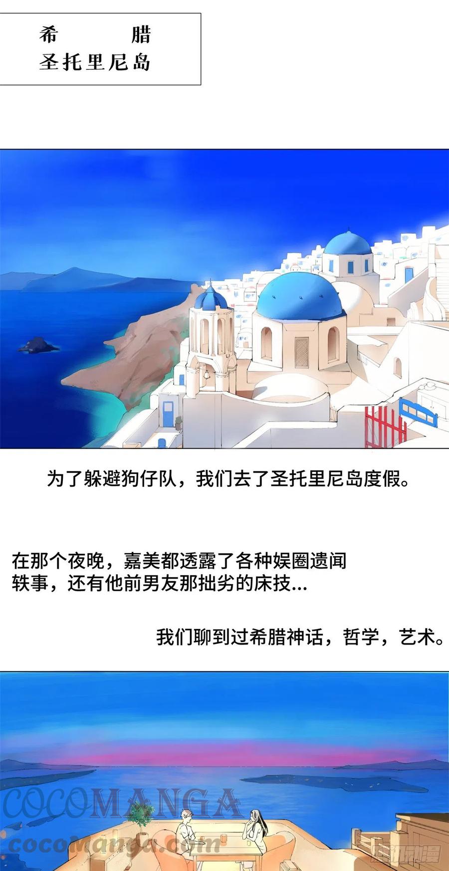 74 男人的浪漫！28
