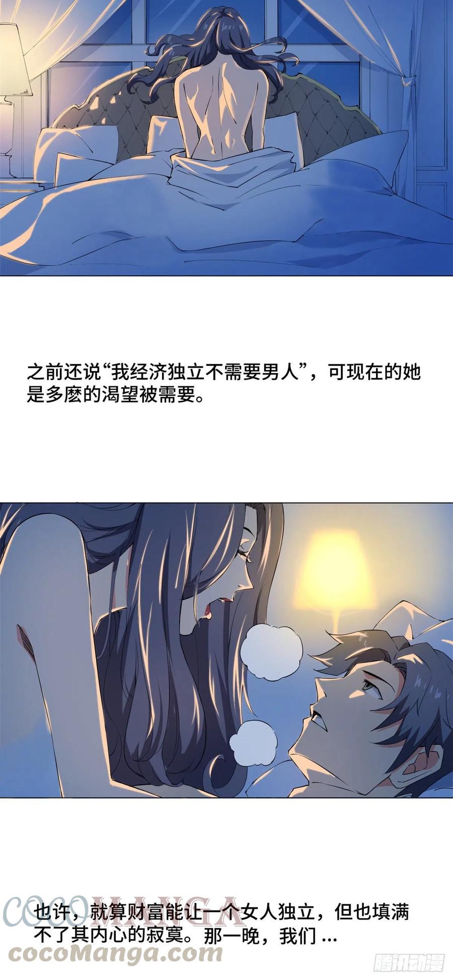 74 男人的浪漫！30