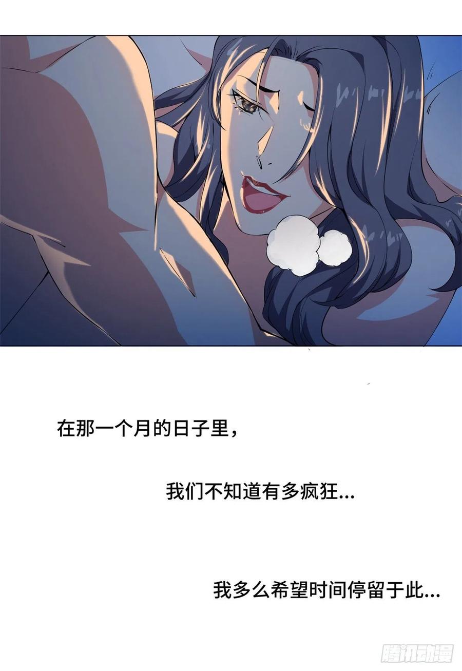 74 男人的浪漫！31