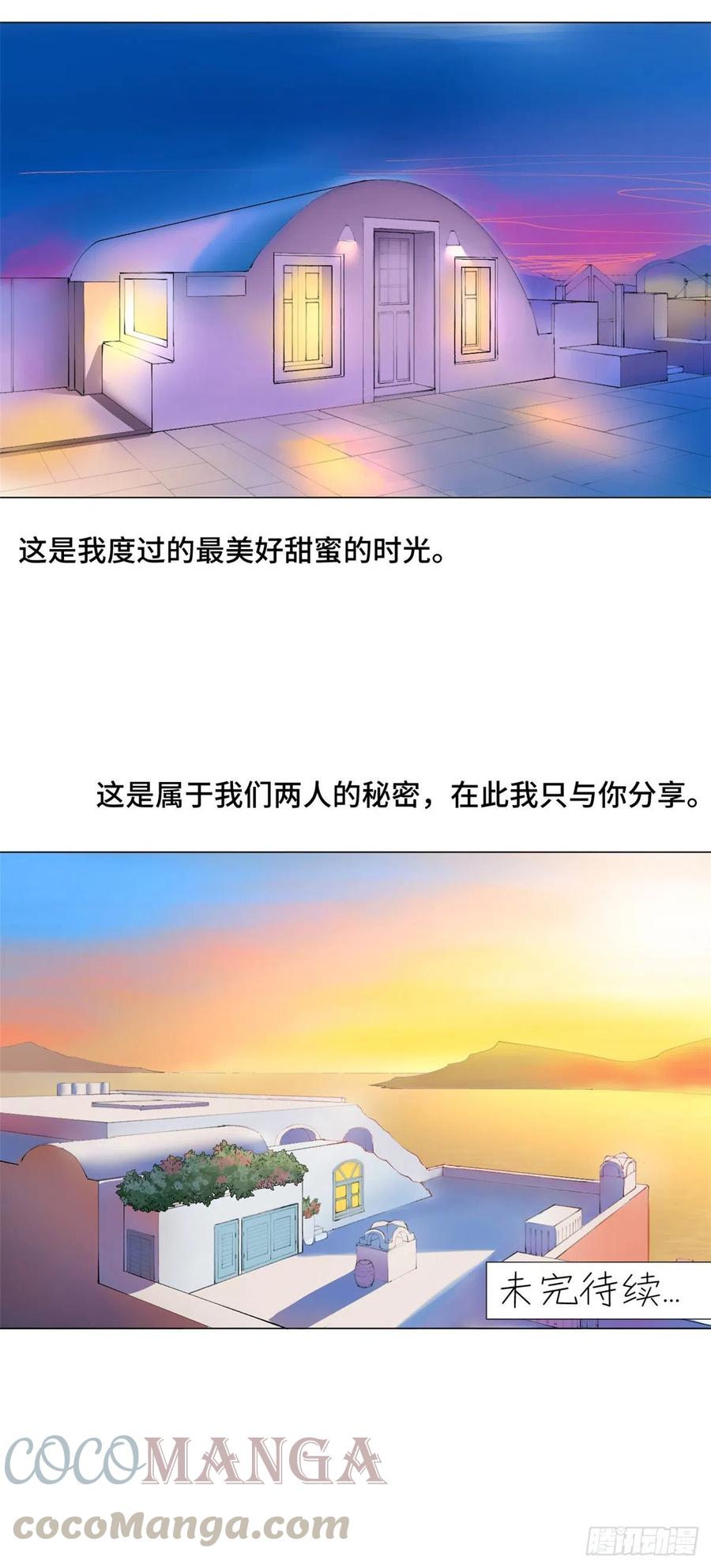 74 男人的浪漫！32