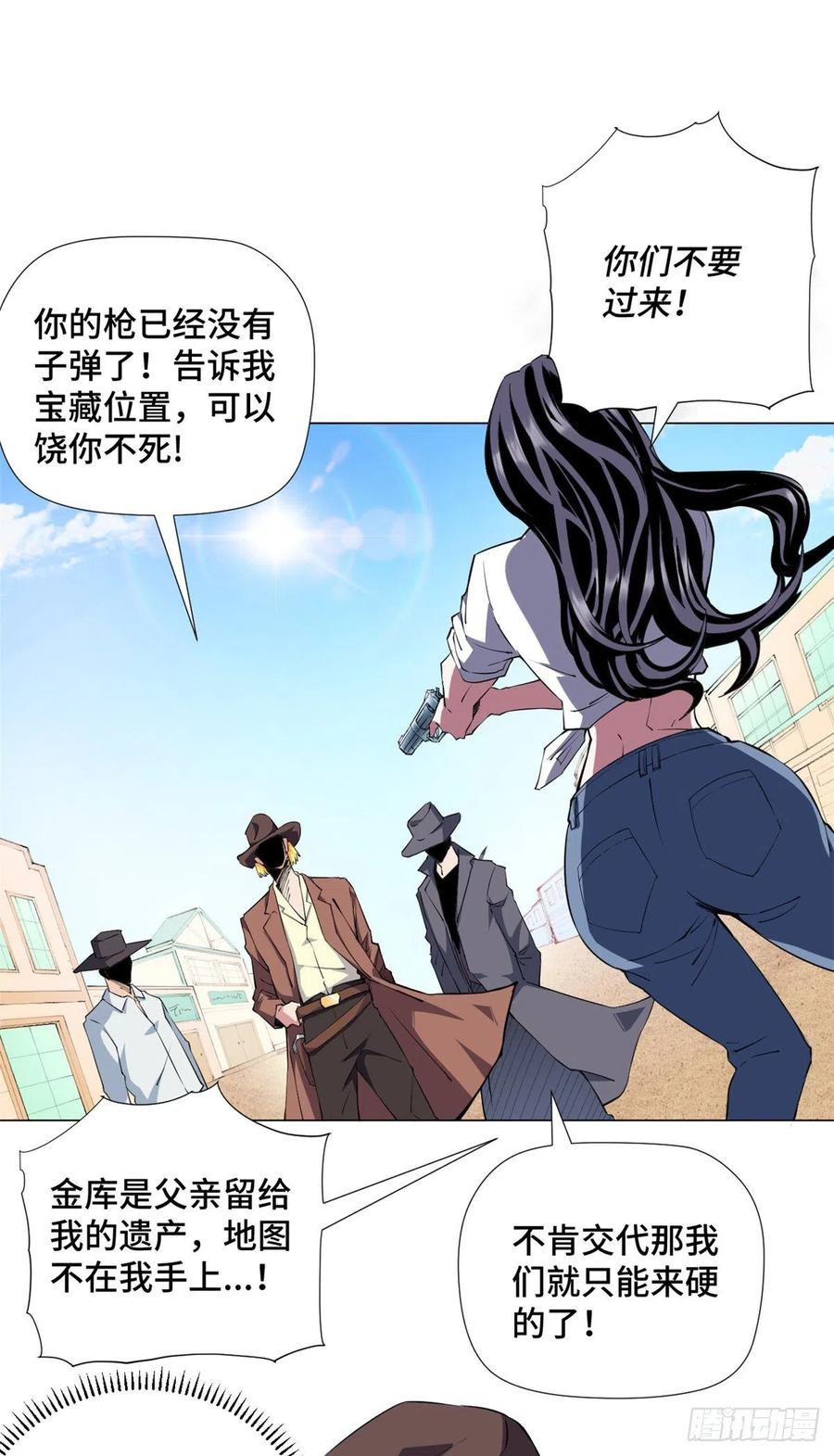 74 男人的浪漫！5