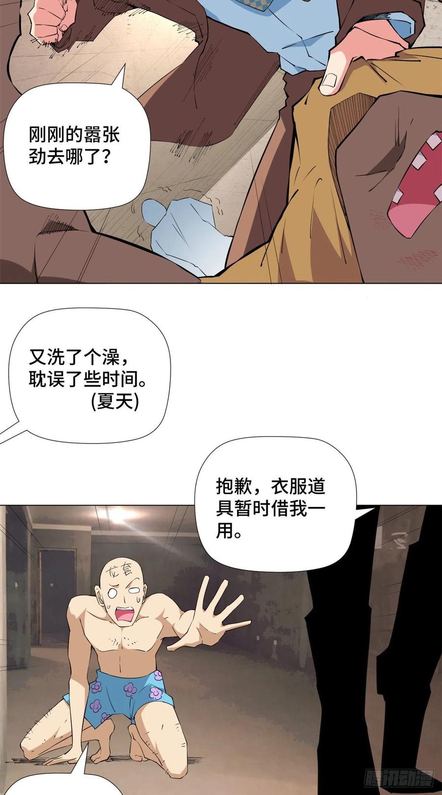 74 男人的浪漫！9