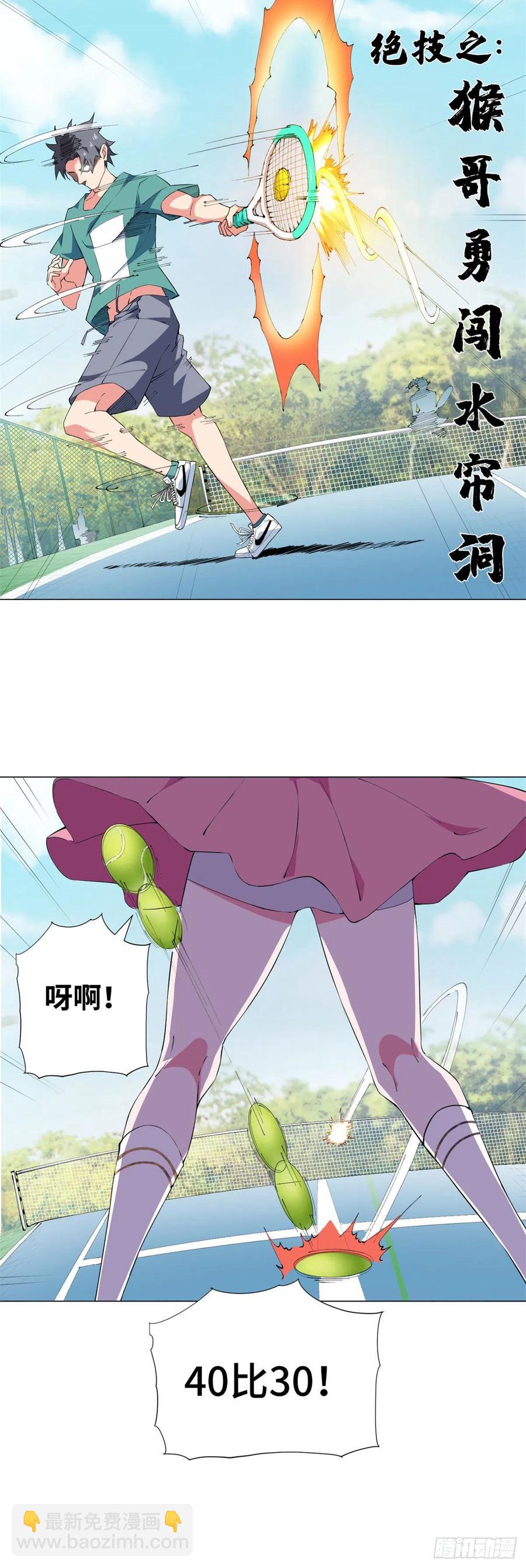 75 网球女神！19