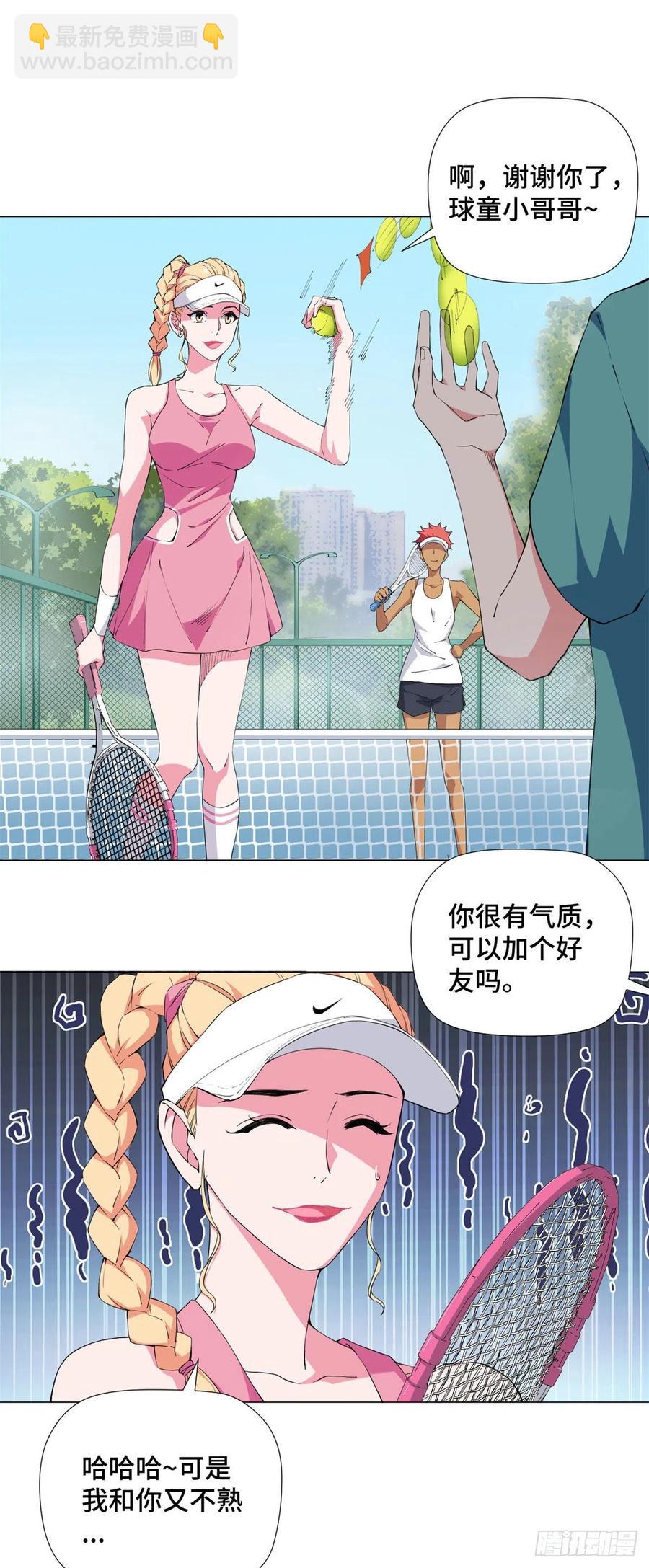 75 网球女神！5