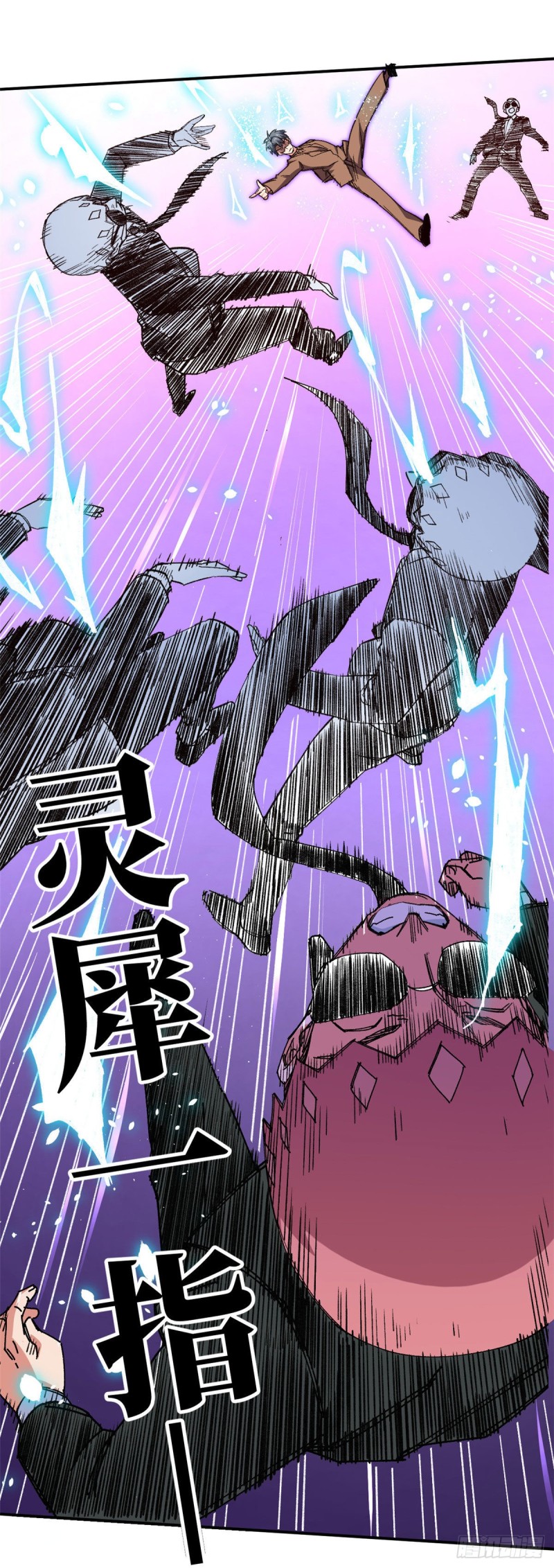 79 酒会风波！11