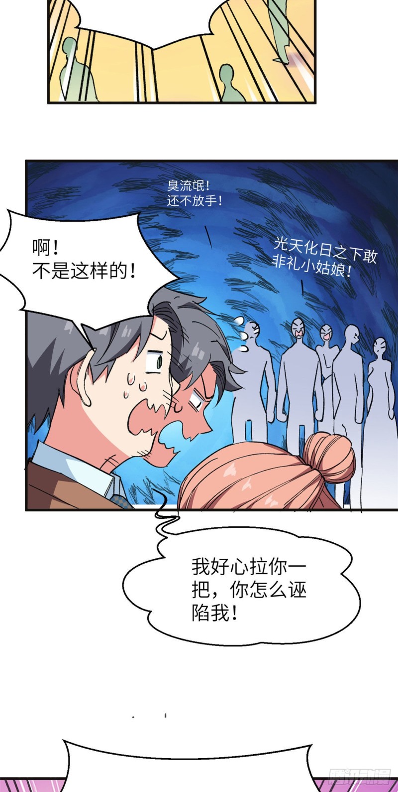 79 酒会风波！22