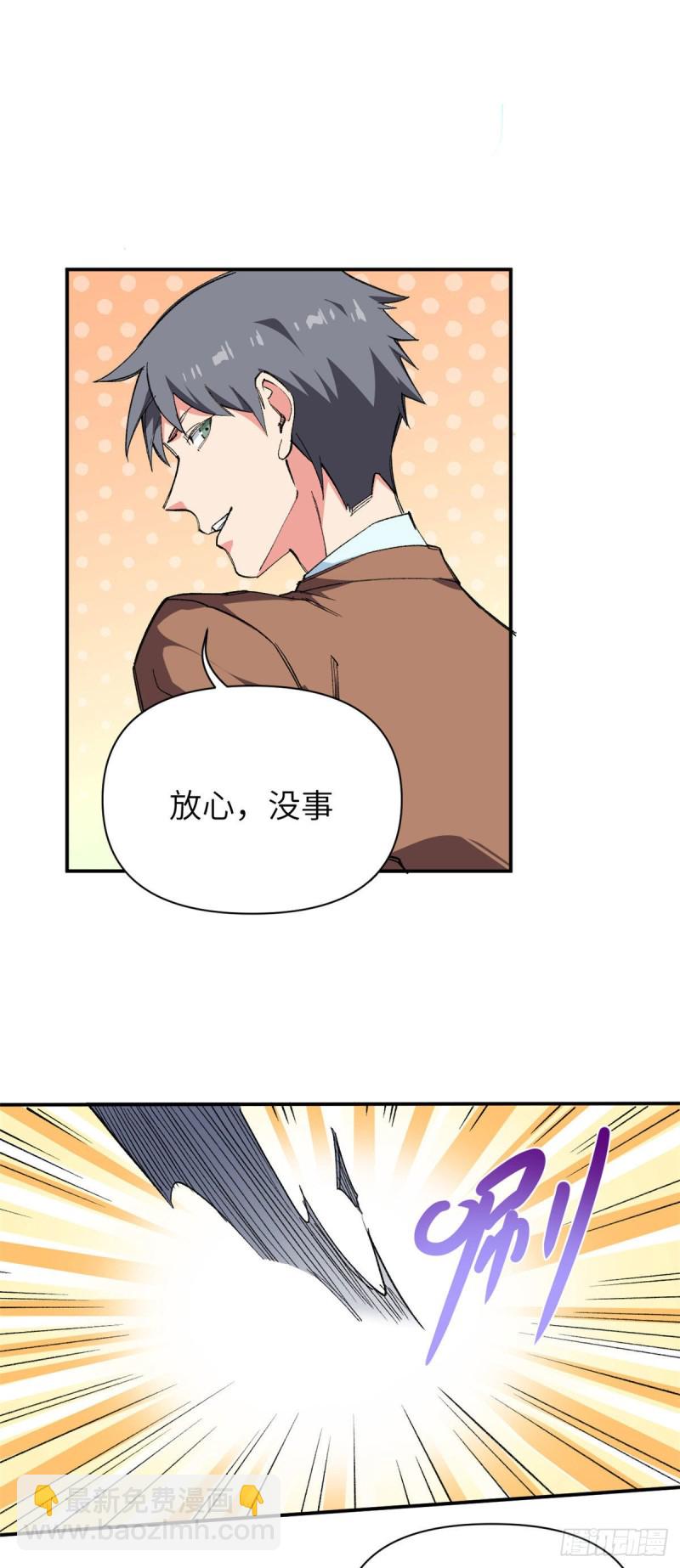 79 酒会风波！6