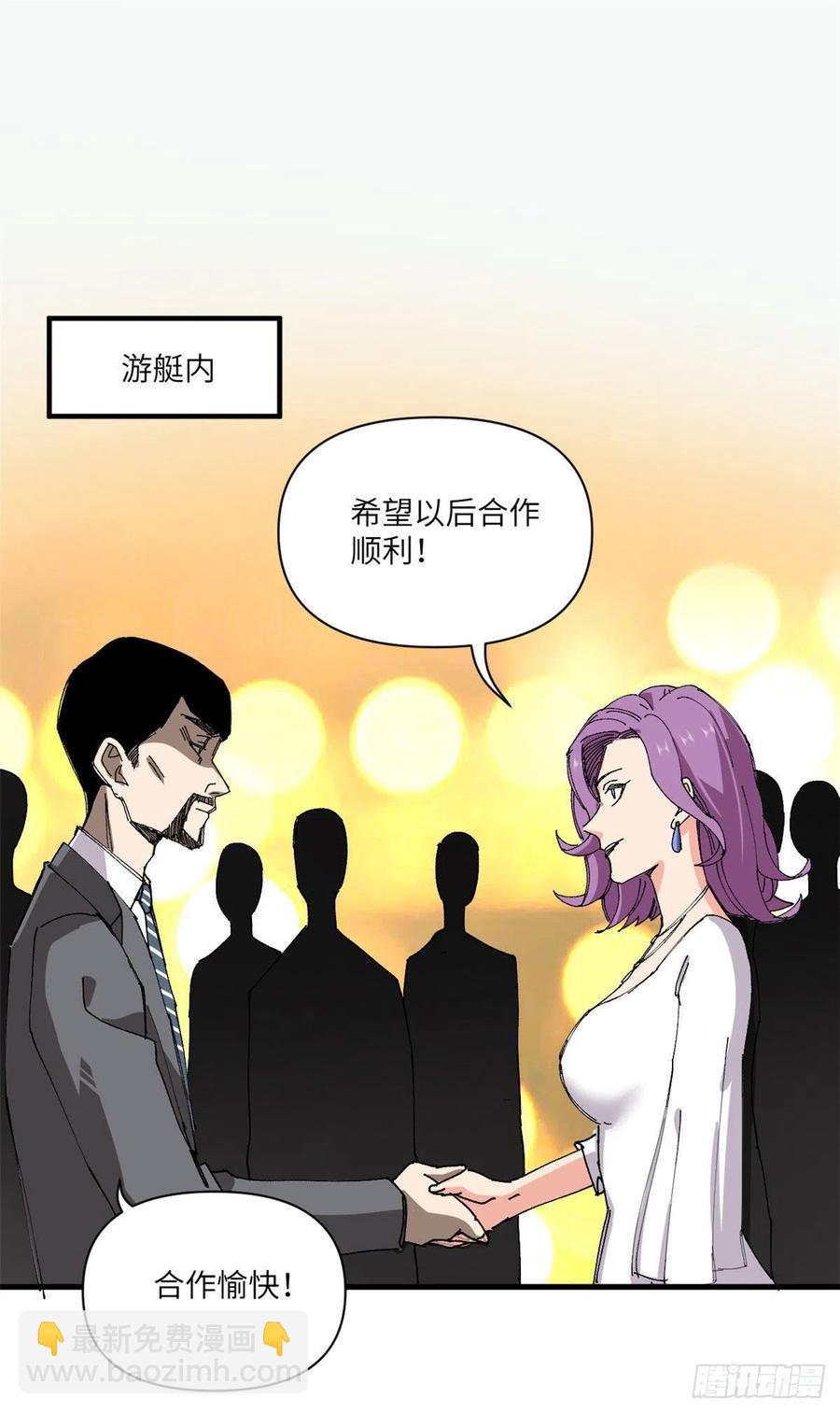 80 打脸！1