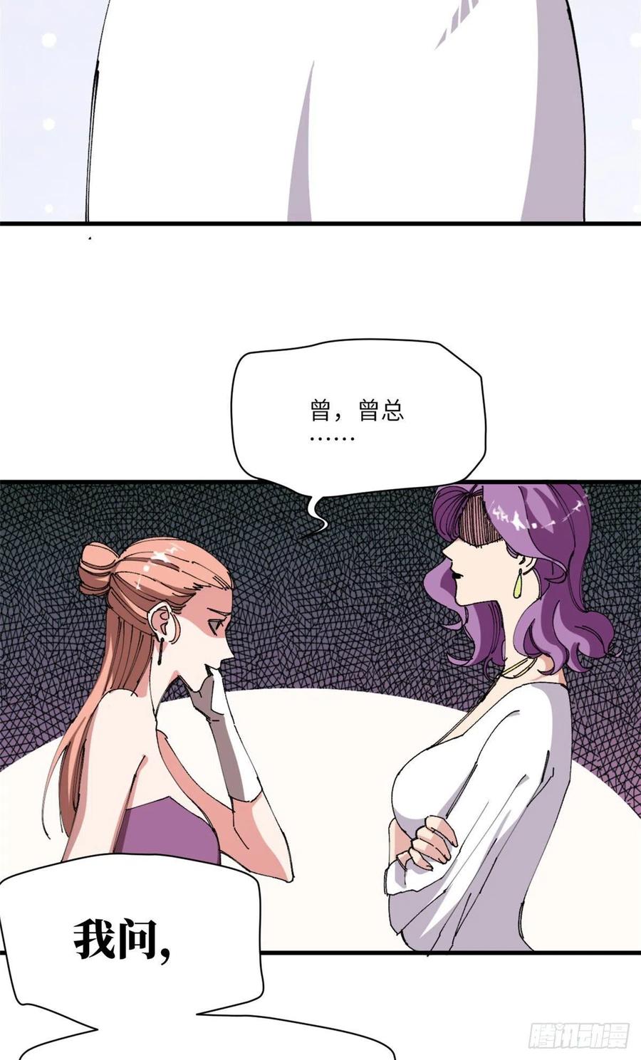 80 打脸！14