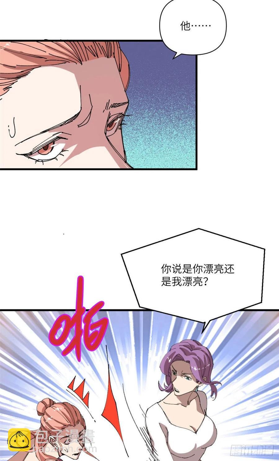 80 打脸！16