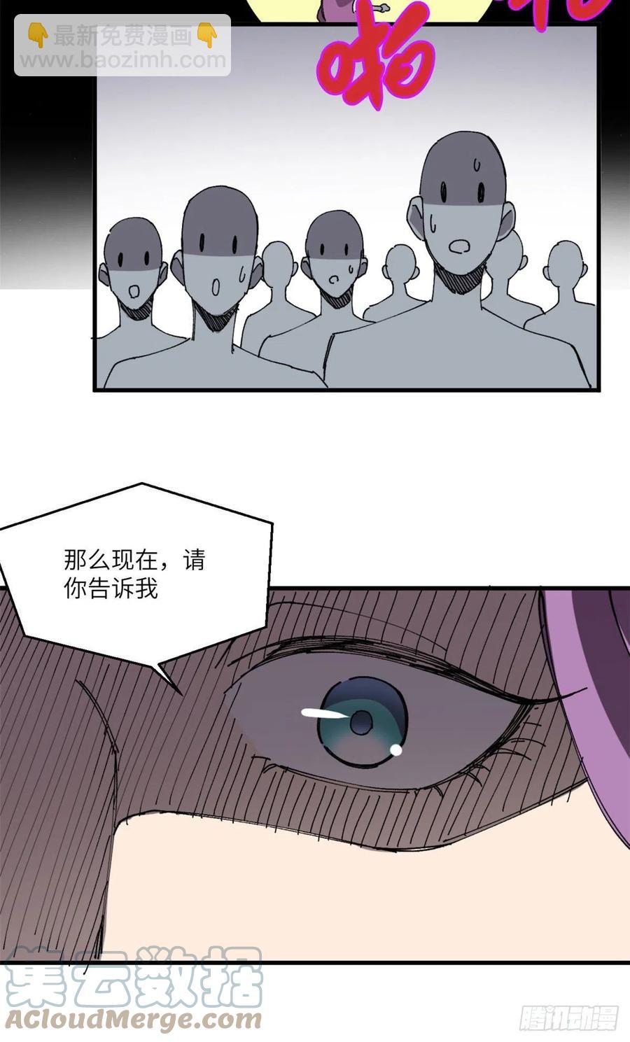 80 打脸！18